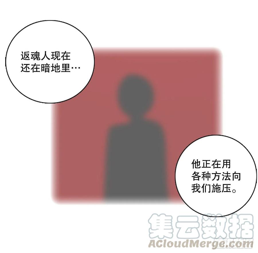 126.屠夫来袭（1）(1/2)-第127话