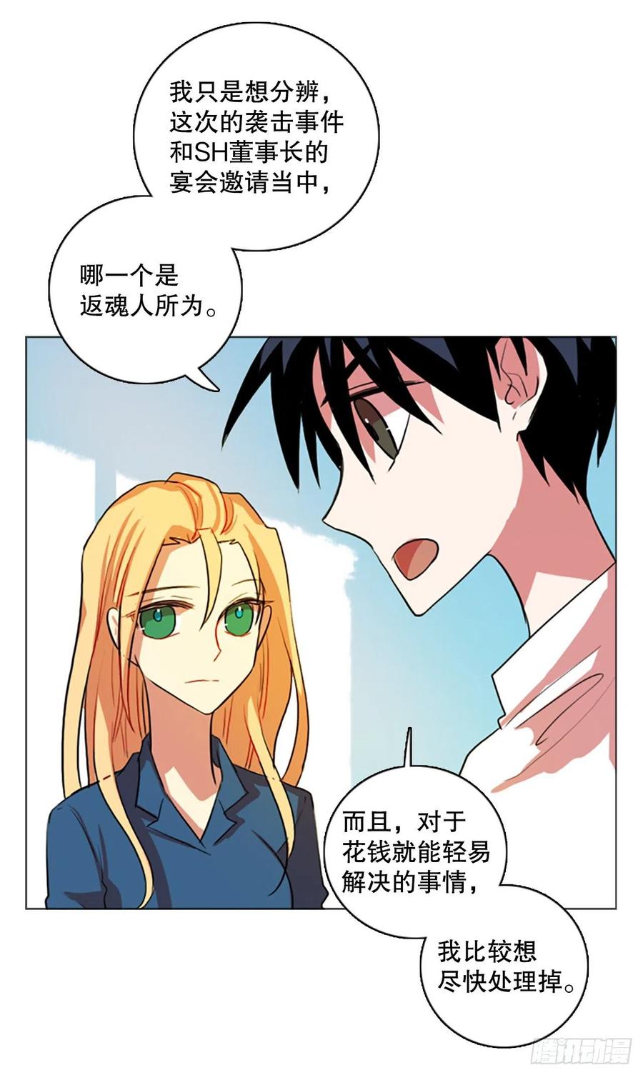 126.屠夫来袭（1）(1/2)-第127话