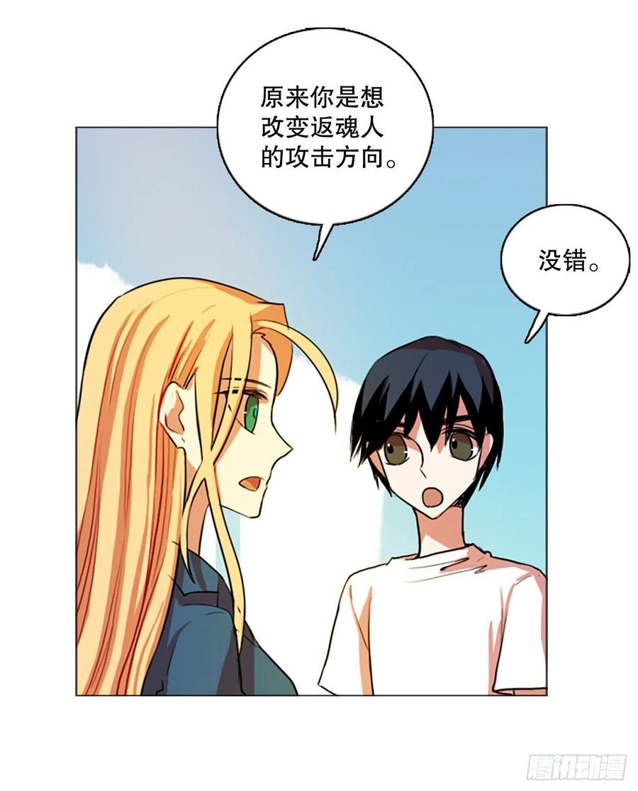 126.屠夫来袭（1）(1/2)-第127话