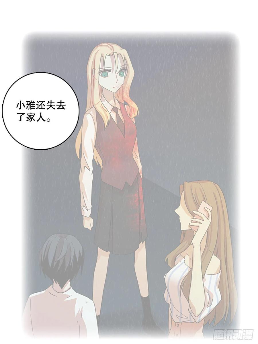 126.屠夫来袭（1）(1/2)-第127话