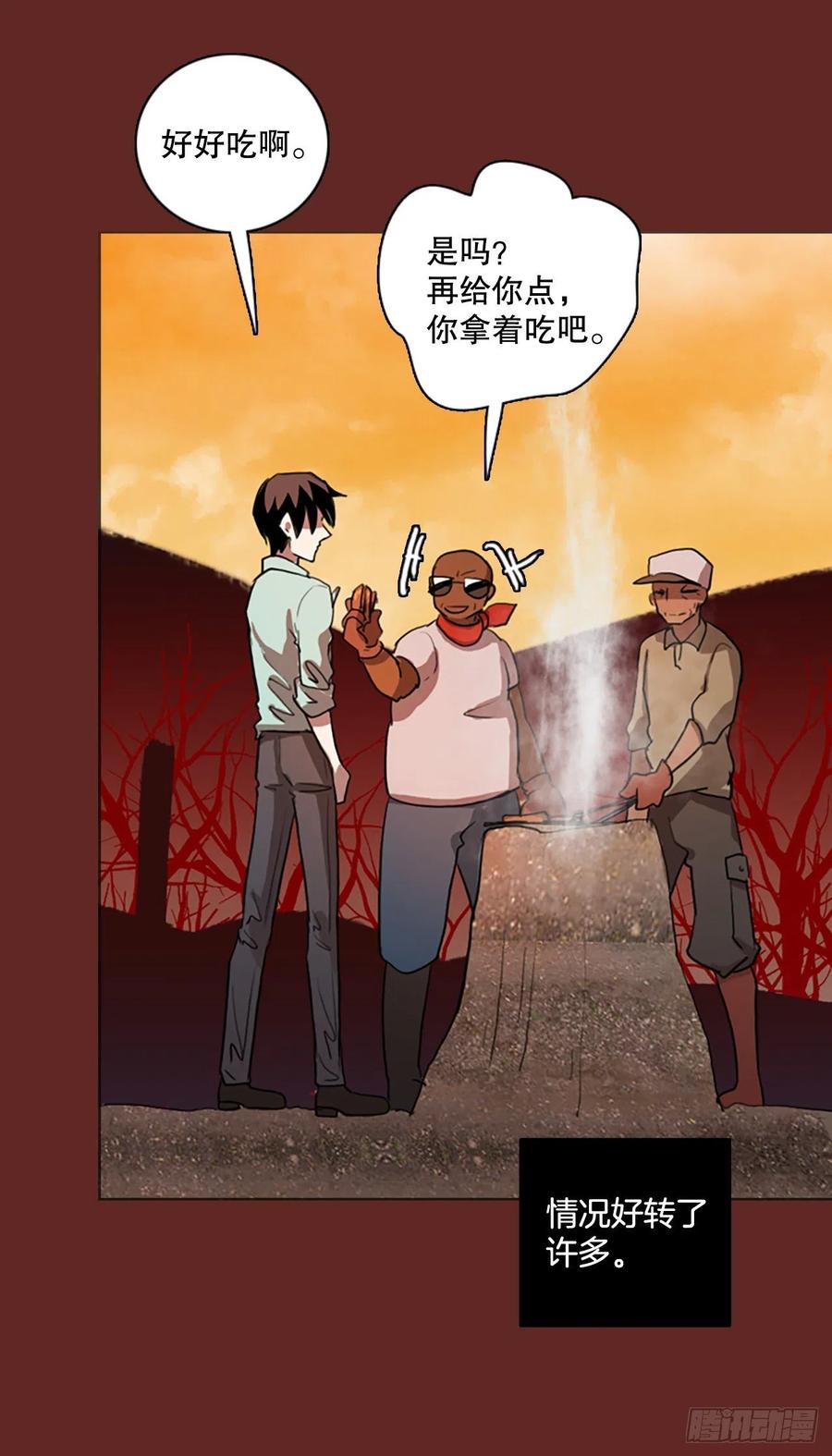 126.屠夫来袭（1）(1/2)-第127话