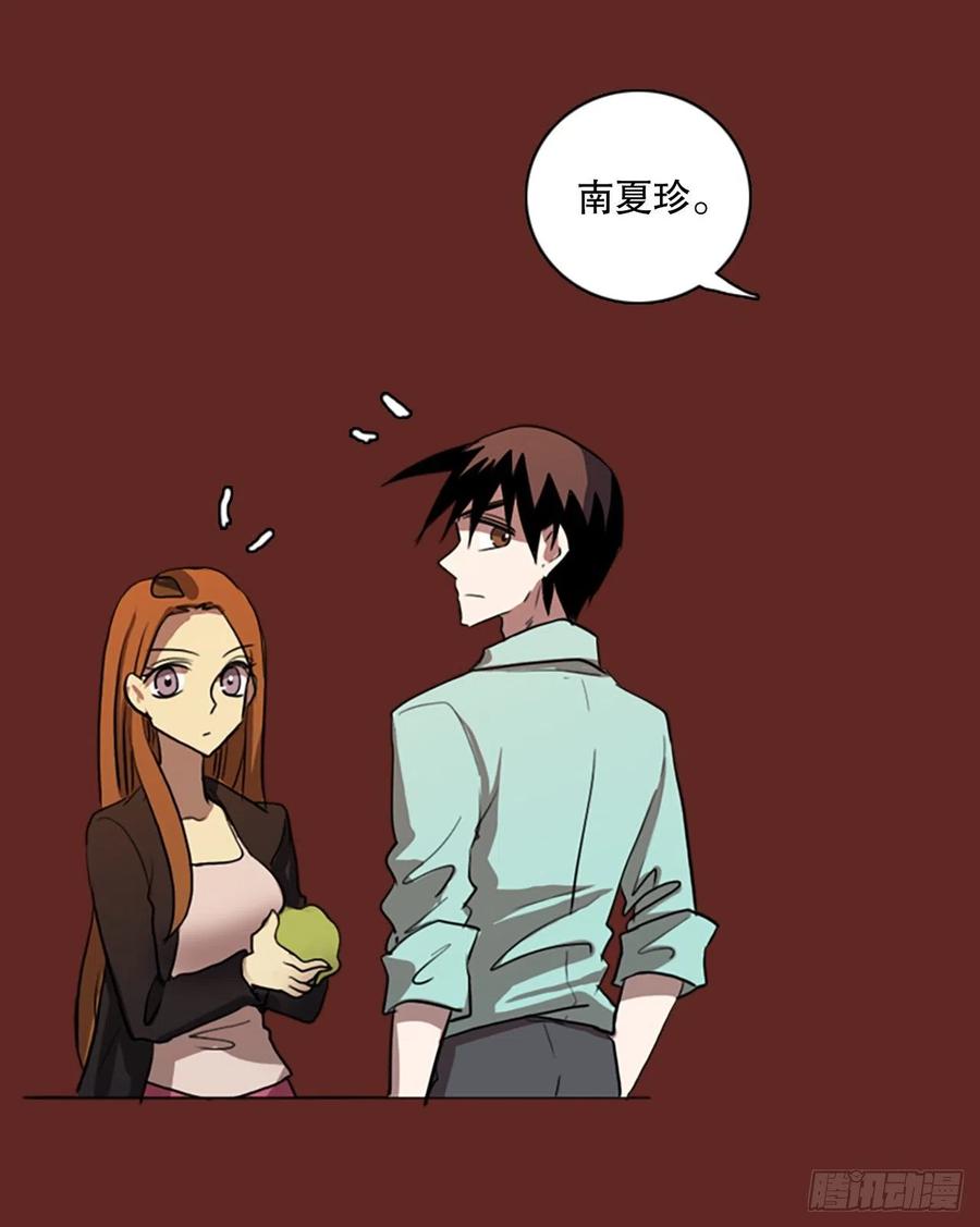 126.屠夫来袭（1）(1/2)-第127话