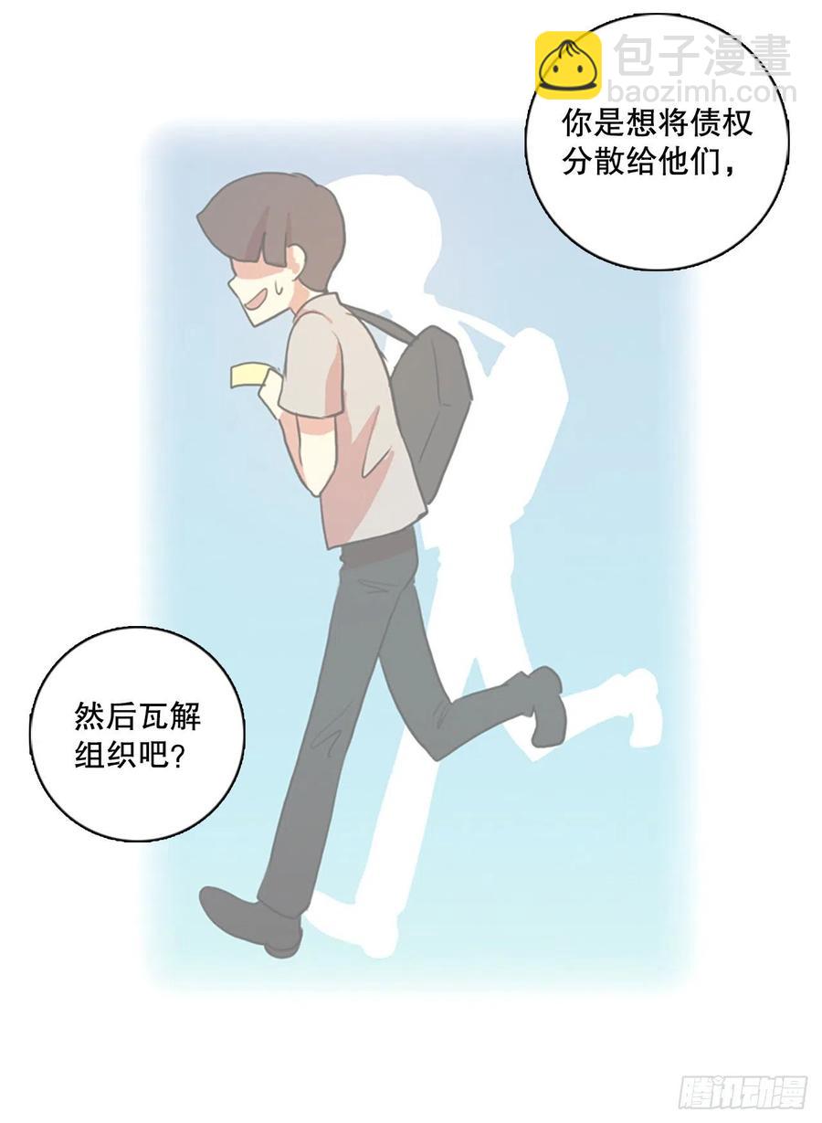 126.屠夫来袭（1）(1/2)-第127话