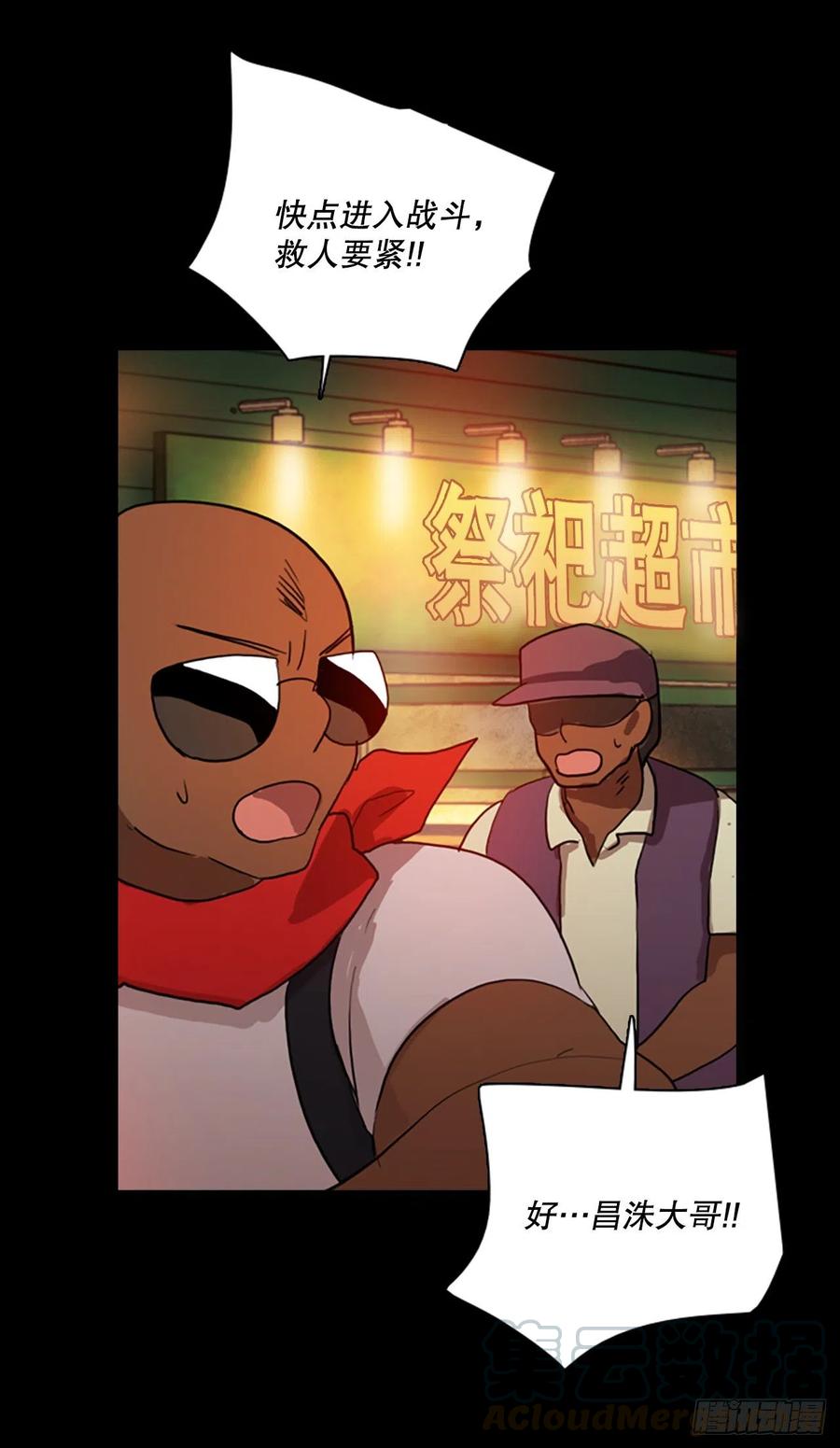 128.屠夫来袭（3）(1/2)-第129话