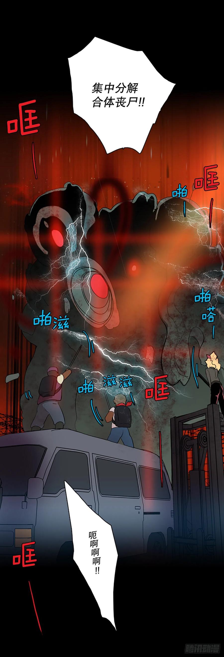 128.屠夫来袭（3）(1/2)-第129话