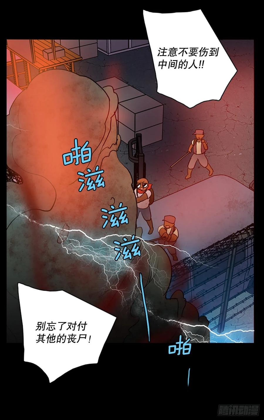 128.屠夫来袭（3）(1/2)-第129话