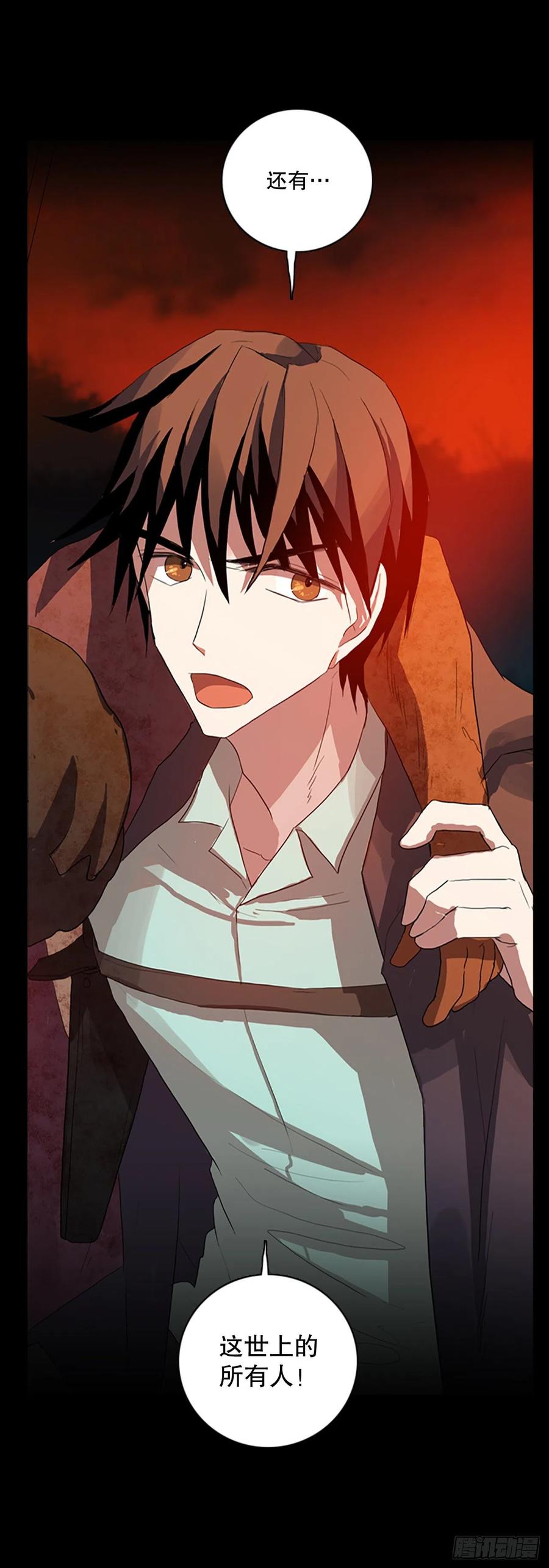 128.屠夫来袭（3）(1/2)-第129话