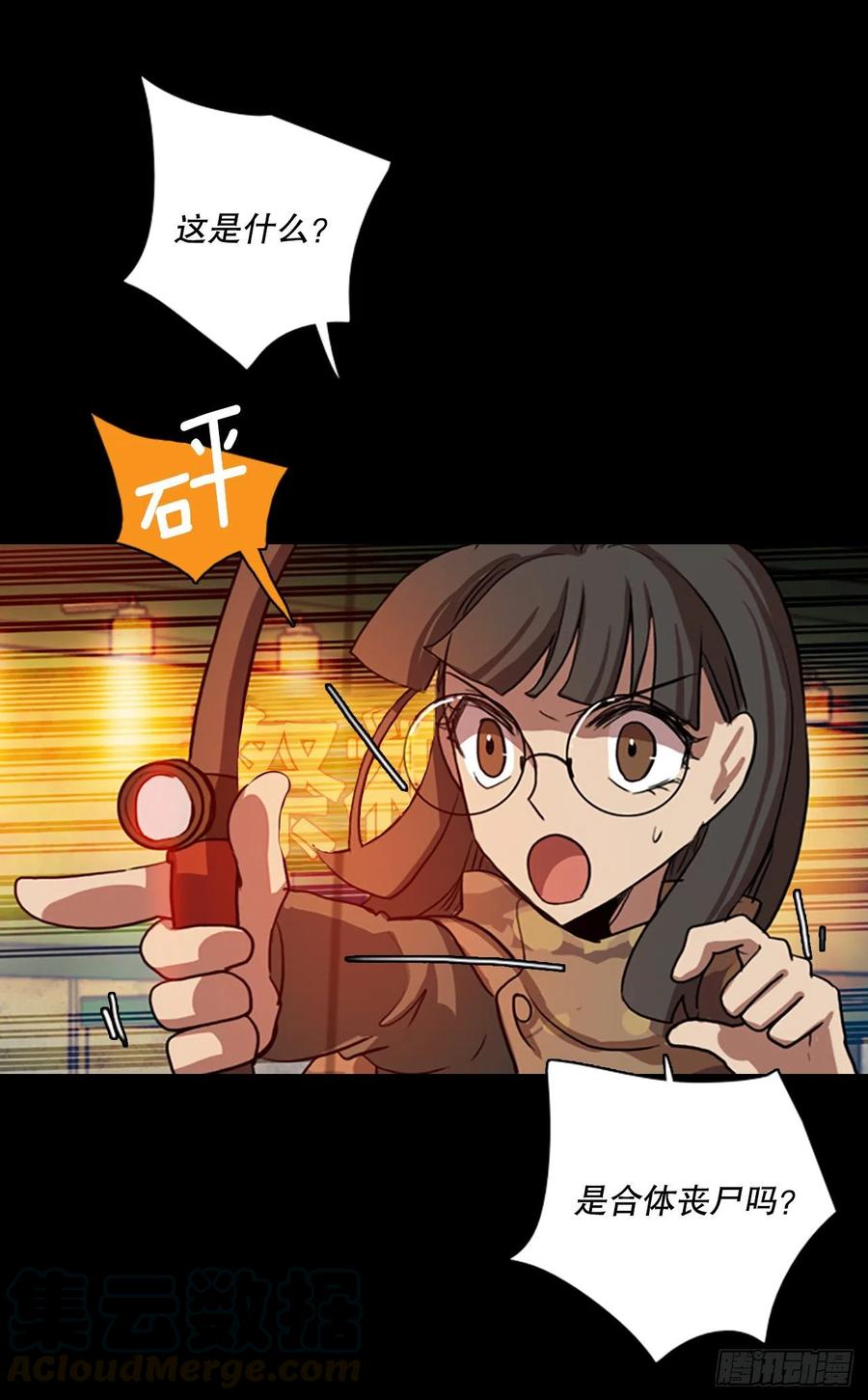 128.屠夫来袭（3）(1/2)-第129话