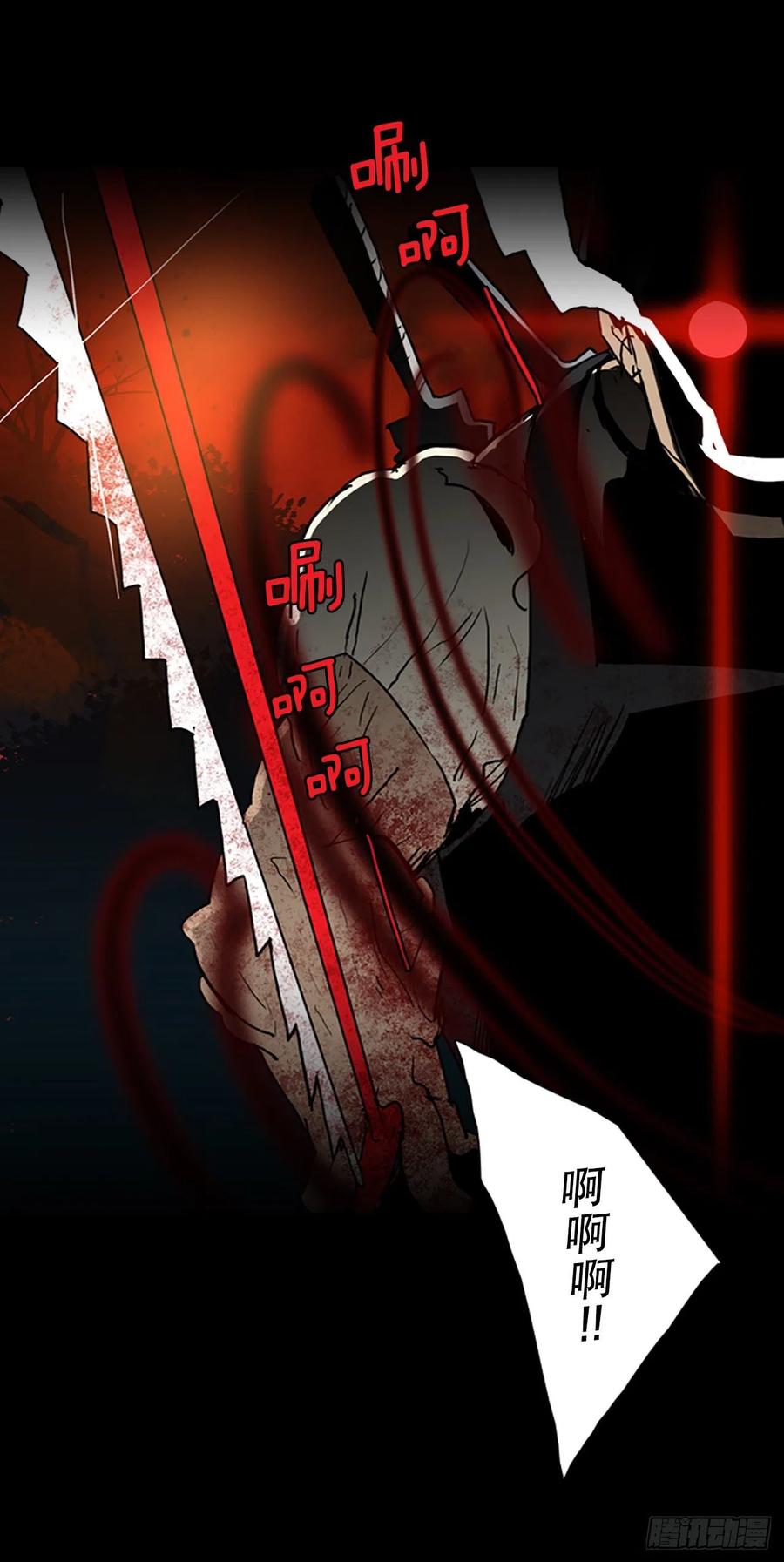 128.屠夫来袭（3）(1/2)-第129话