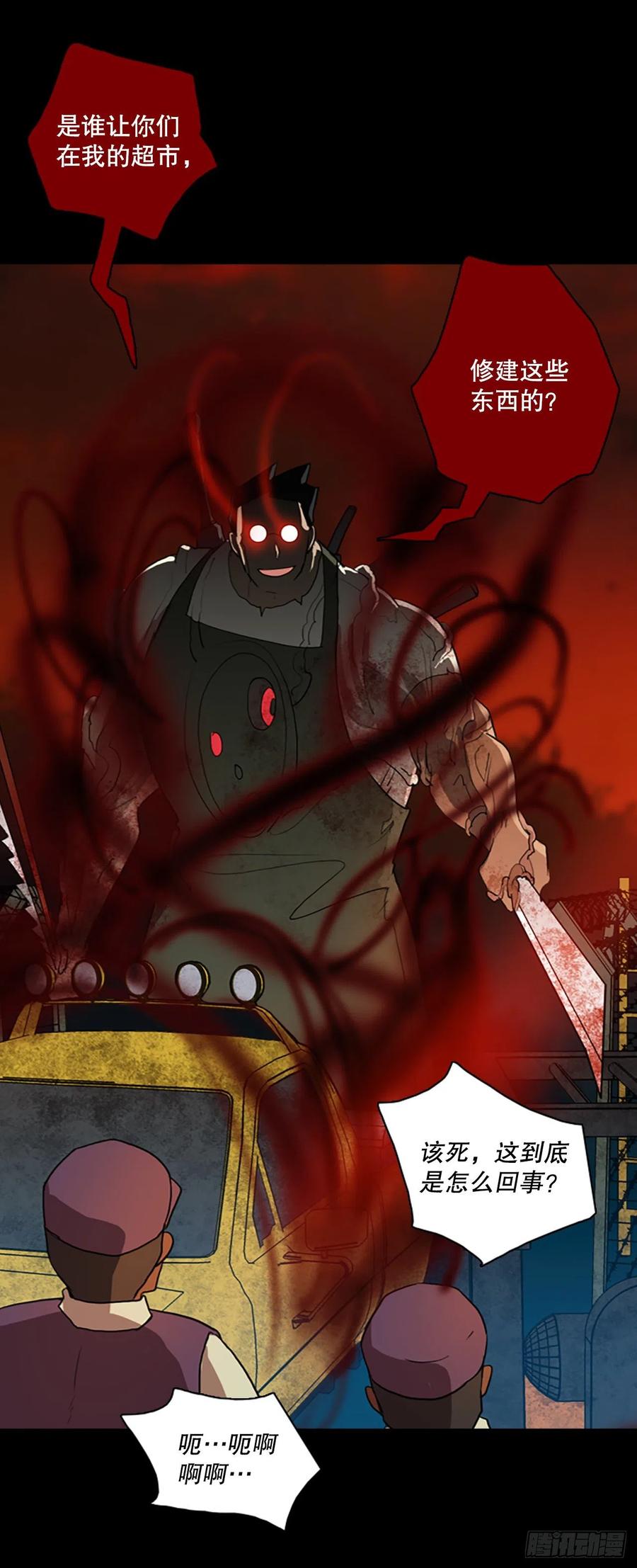 128.屠夫来袭（3）(1/2)-第129话