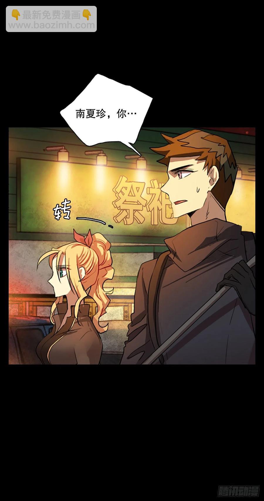 128.屠夫来袭（3）(1/2)-第129话