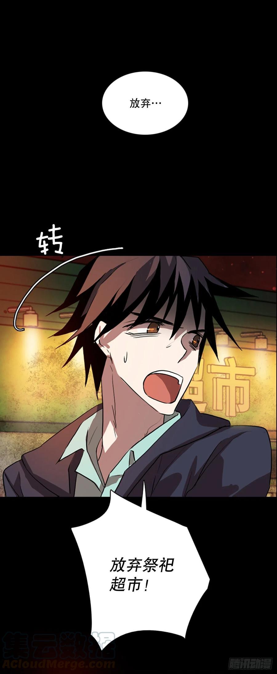 130.屠夫来袭（5）(1/2)-第131话