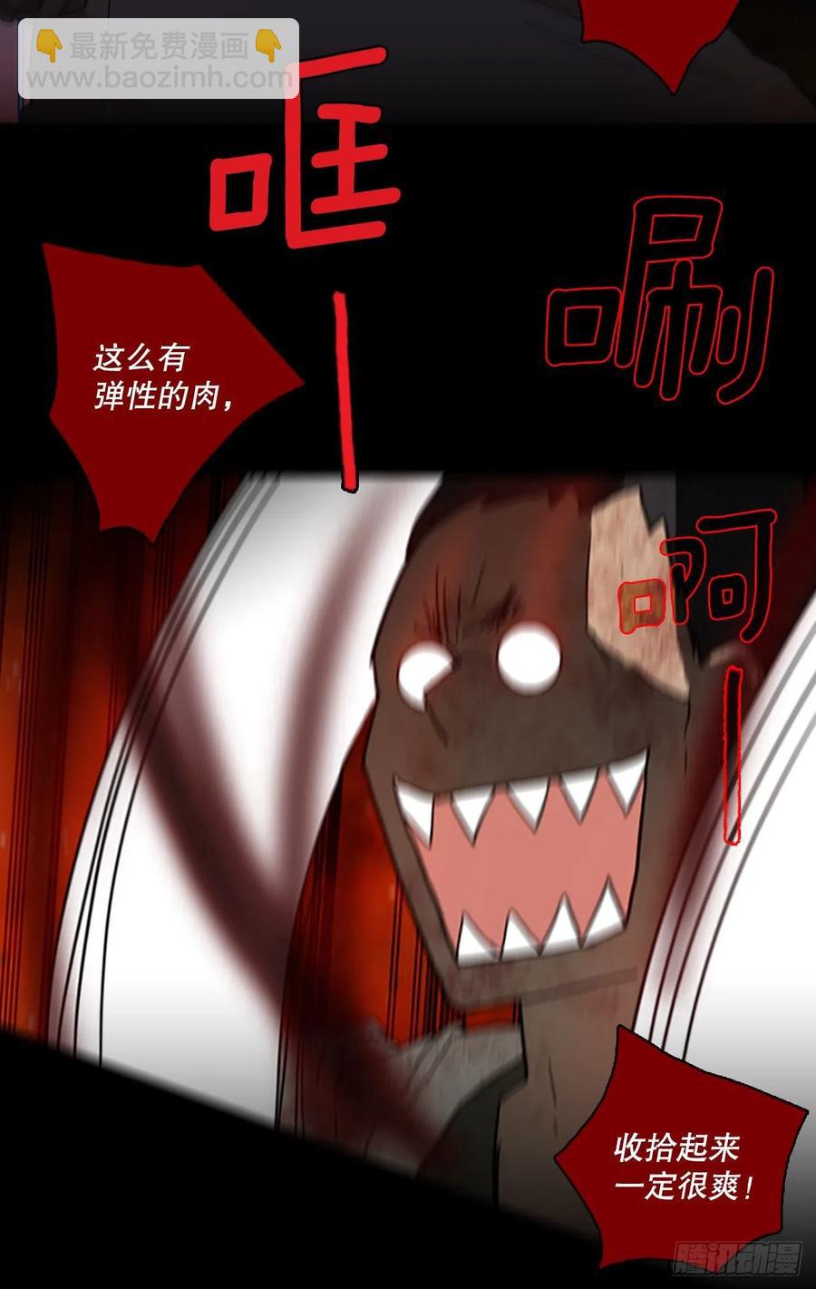 130.屠夫来袭（5）(1/2)-第131话