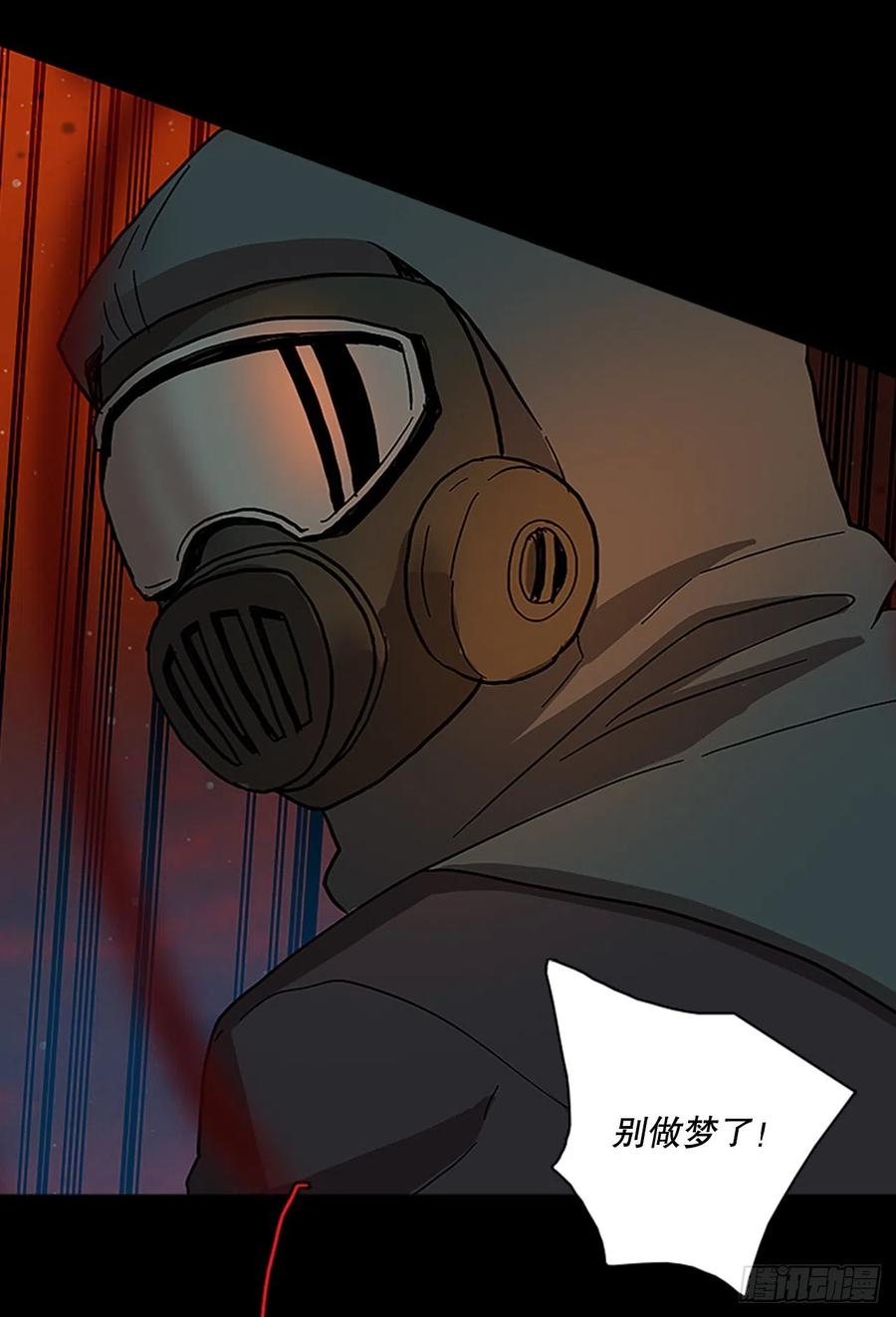 130.屠夫来袭（5）(1/2)-第131话