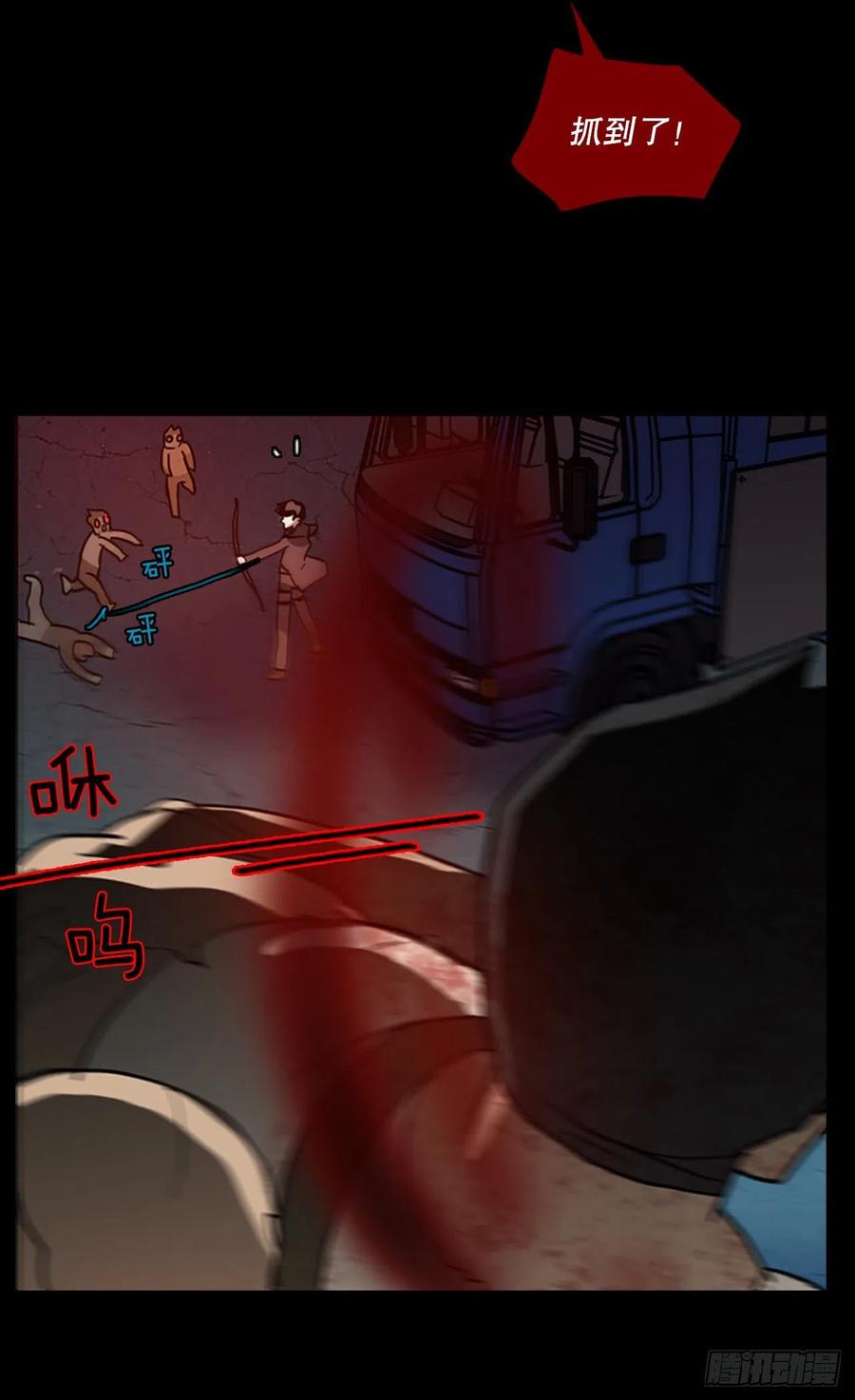 130.屠夫来袭（5）(1/2)-第131话