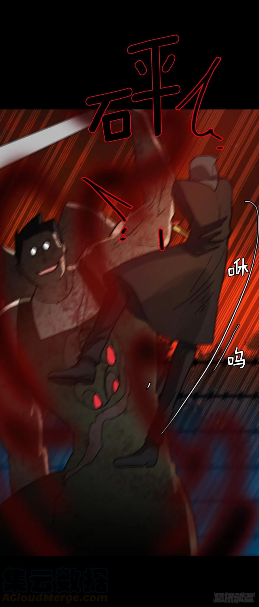 130.屠夫来袭（5）(1/2)-第131话