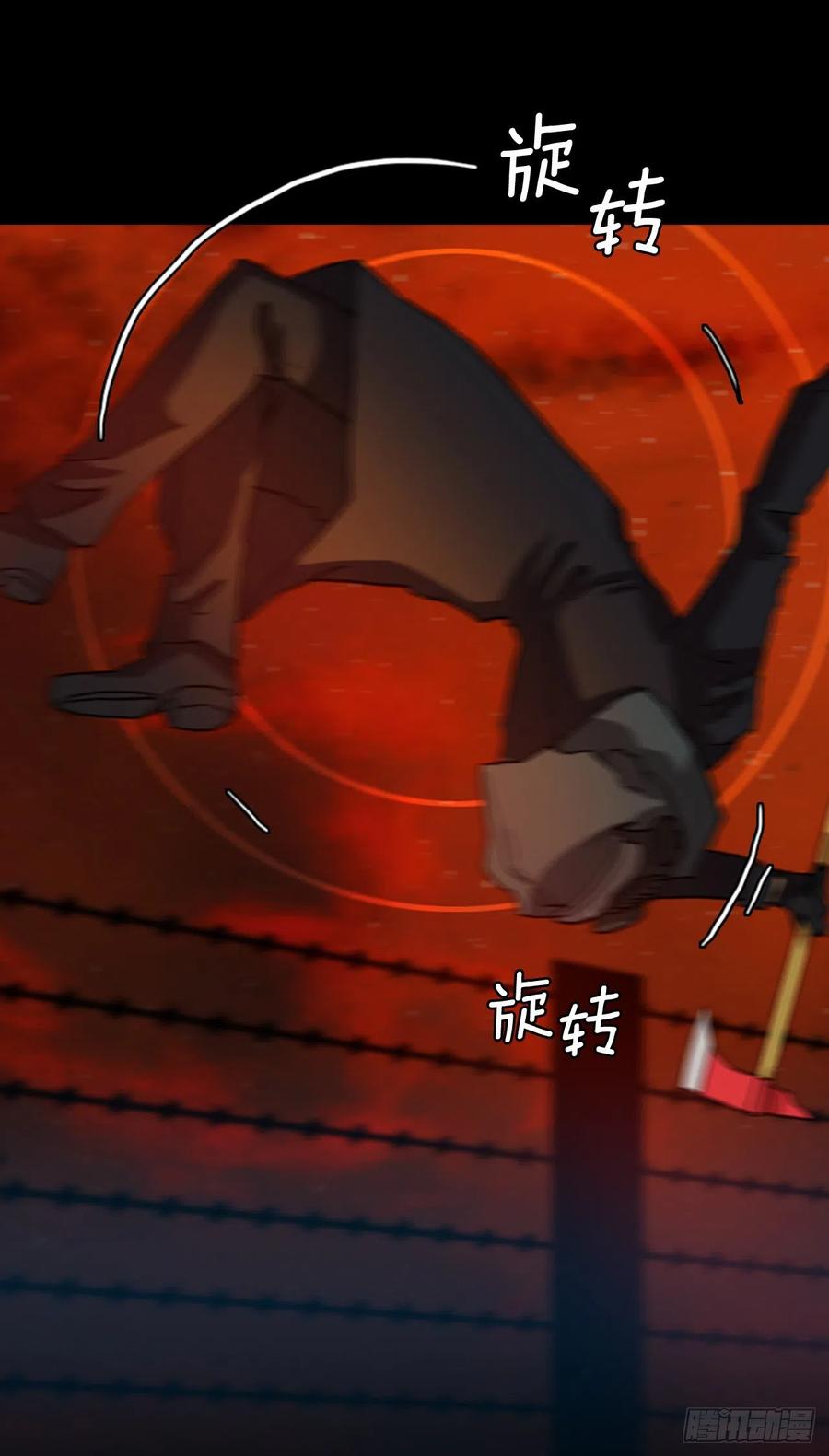 130.屠夫来袭（5）(1/2)-第131话