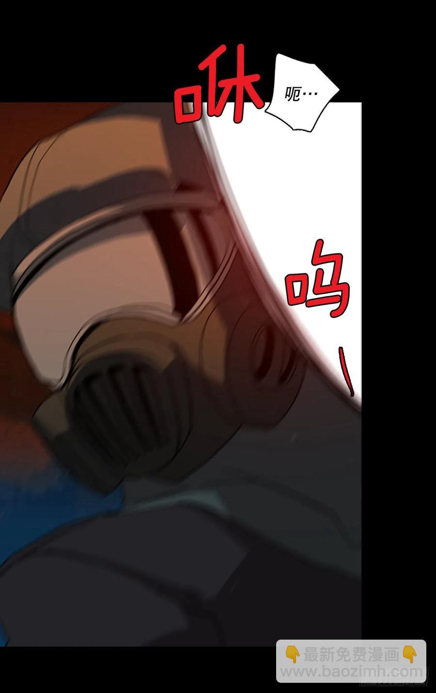 130.屠夫来袭（5）(1/2)-第131话