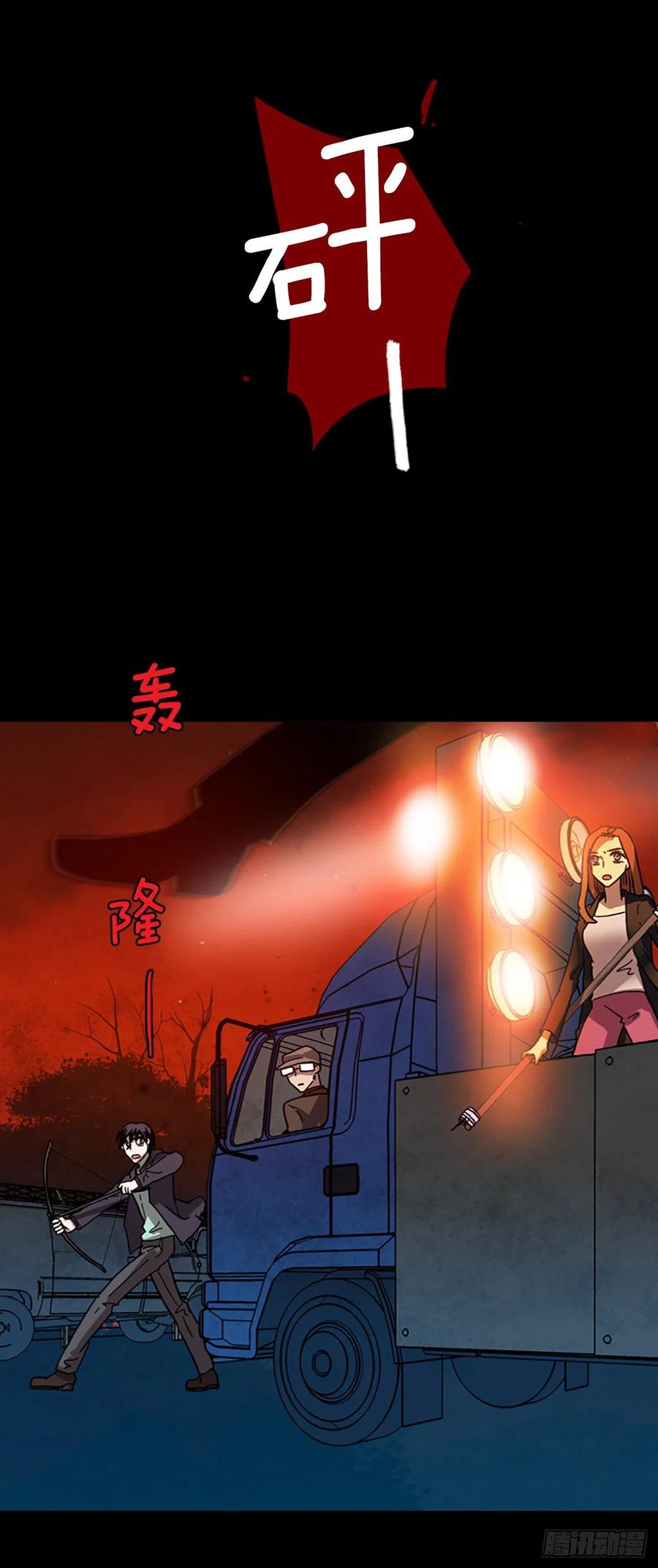 130.屠夫来袭（5）(1/2)-第131话