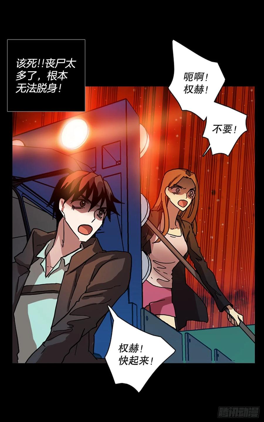 130.屠夫来袭（5）(1/2)-第131话