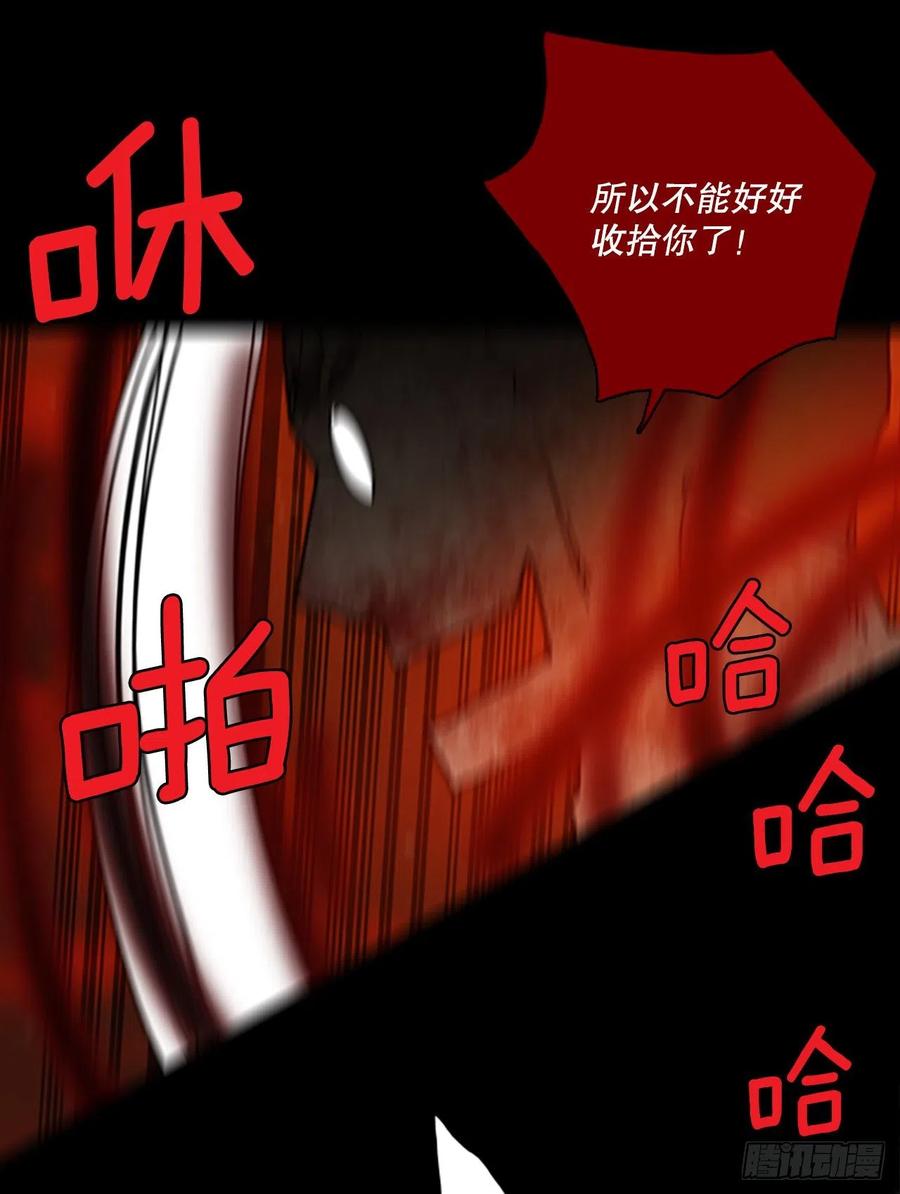 130.屠夫来袭（5）(1/2)-第131话