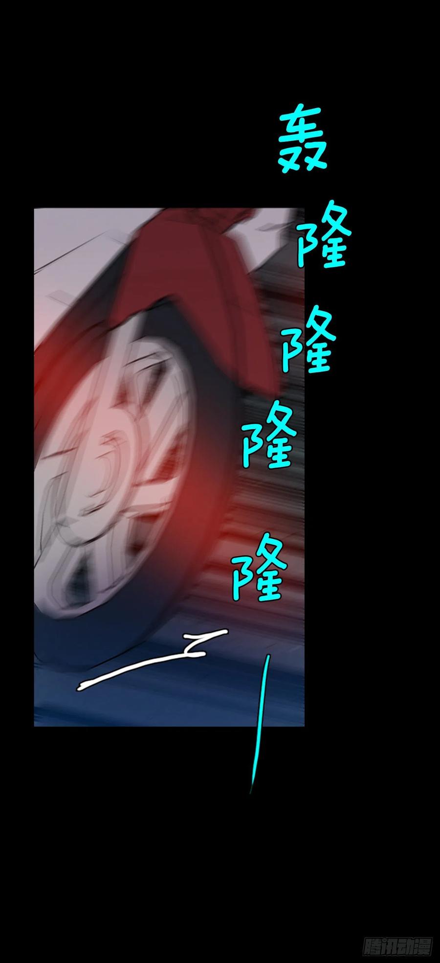 130.屠夫来袭（5）(1/2)-第131话