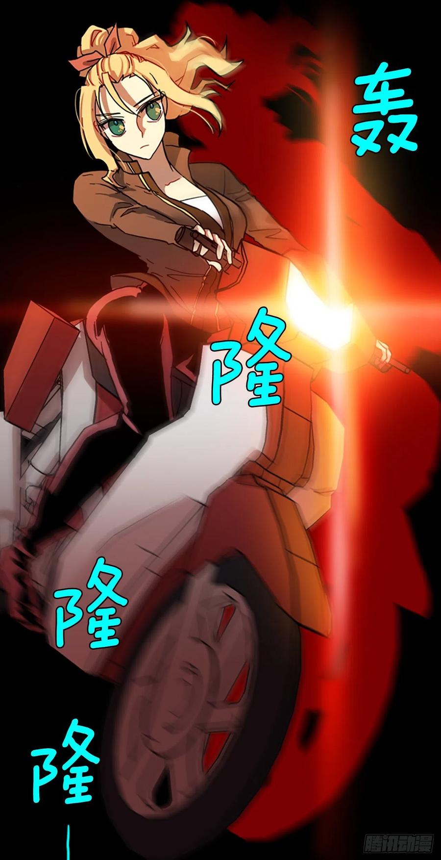 130.屠夫来袭（5）(1/2)-第131话