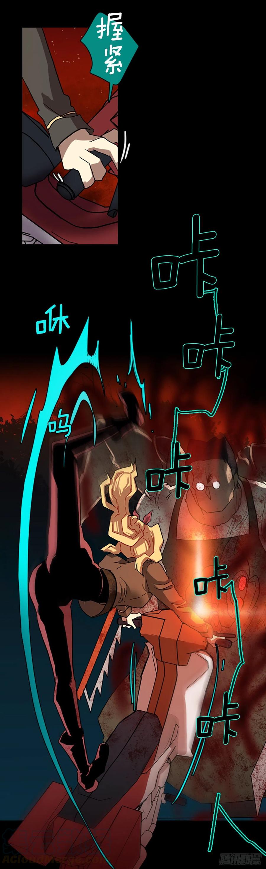 130.屠夫来袭（5）(1/2)-第131话