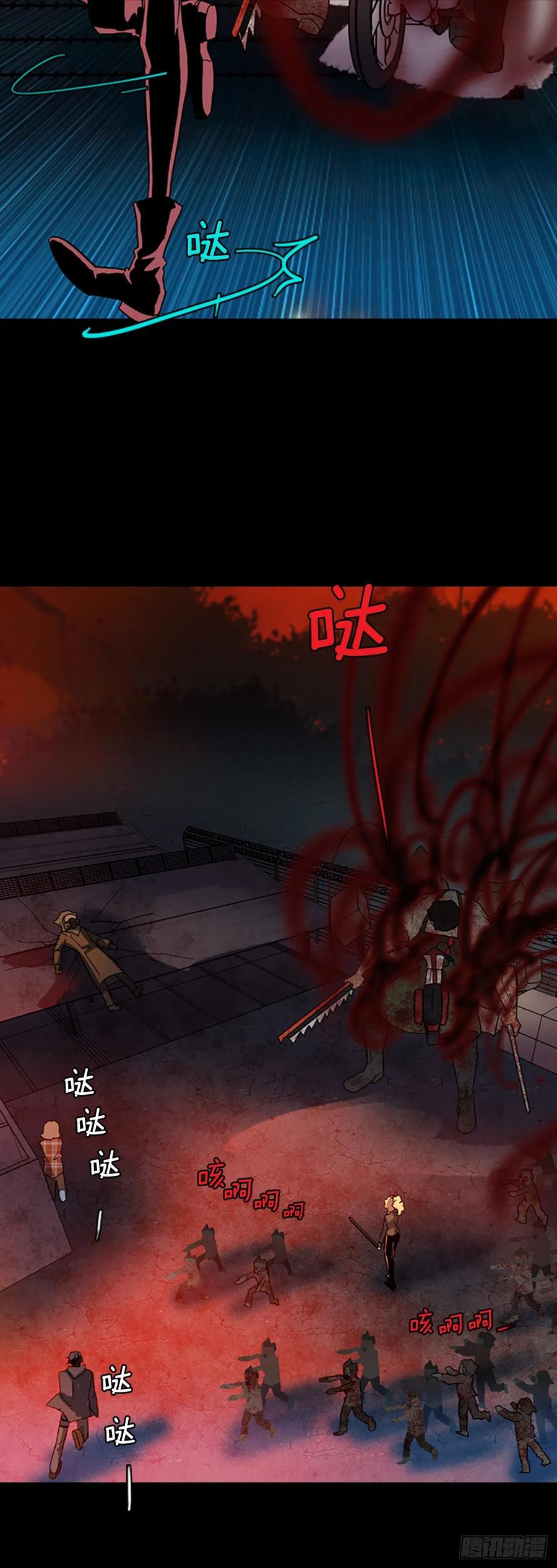 130.屠夫来袭（5）(1/2)-第131话