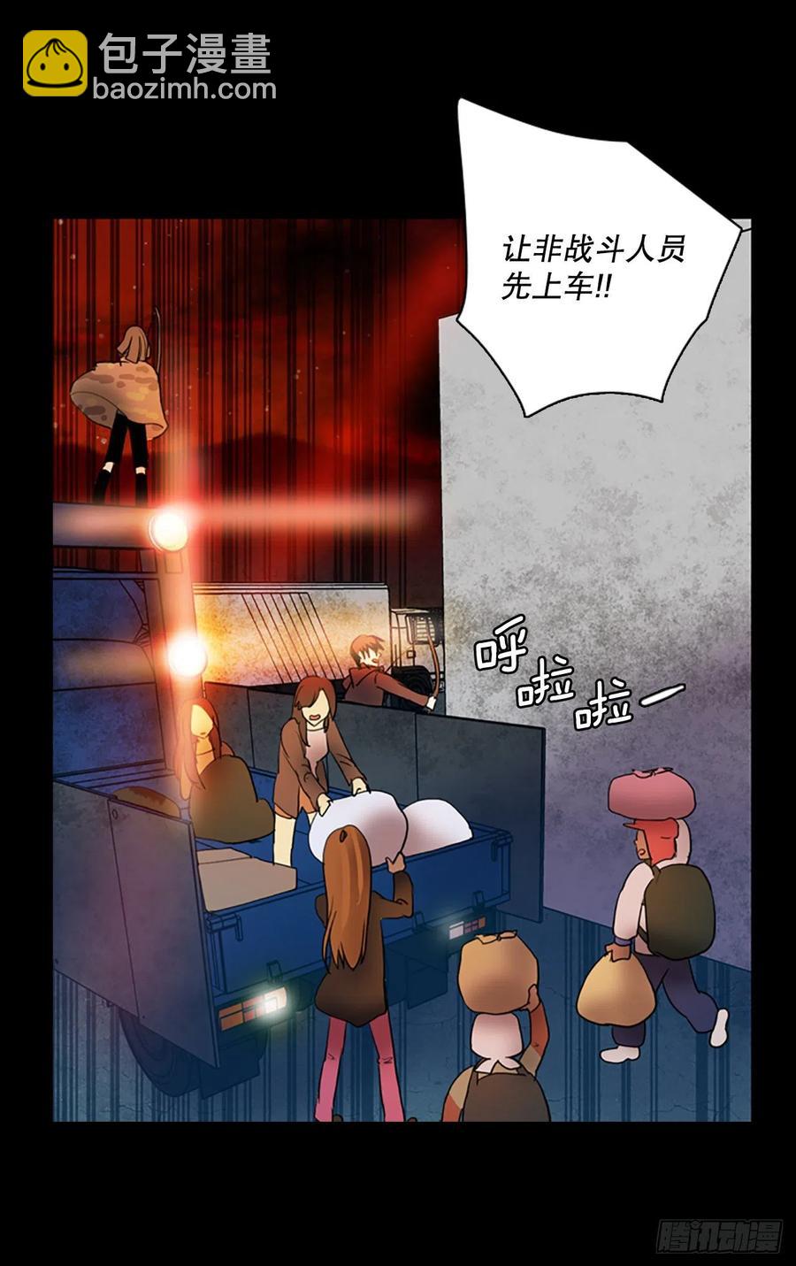 130.屠夫来袭（5）(1/2)-第131话