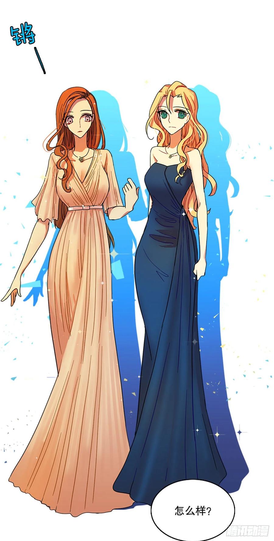 132.MC赵家族（2）(1/2)-第133话