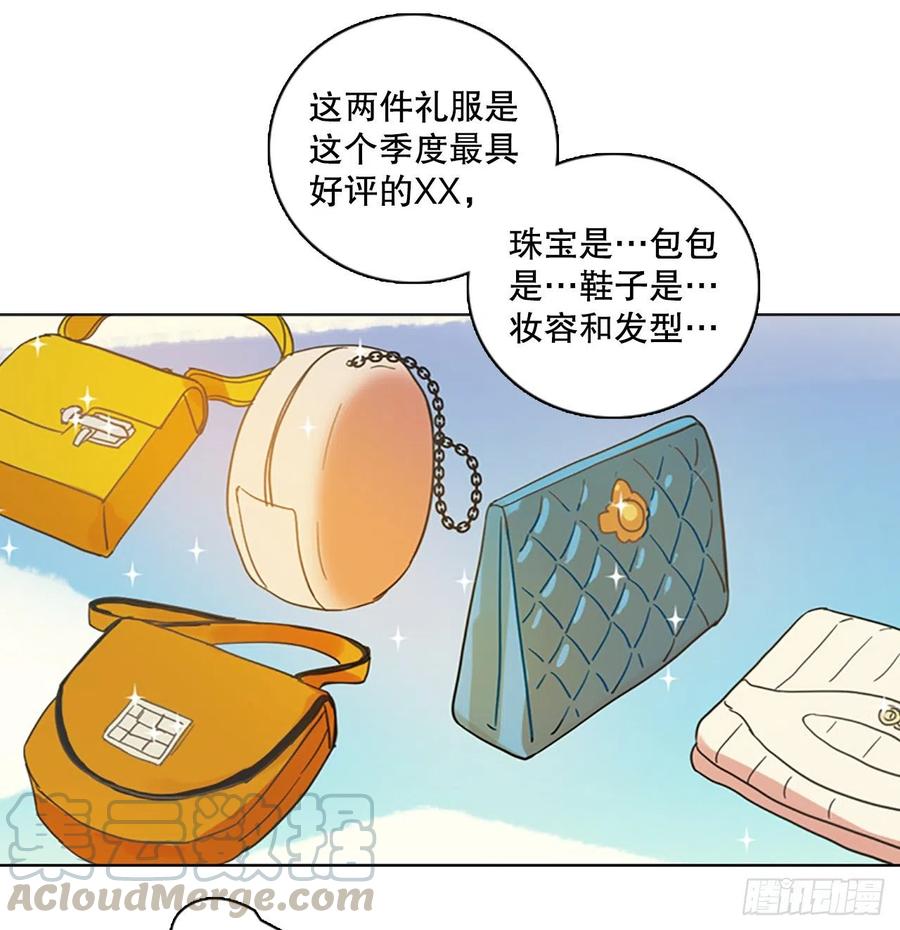 132.MC赵家族（2）(1/2)-第133话