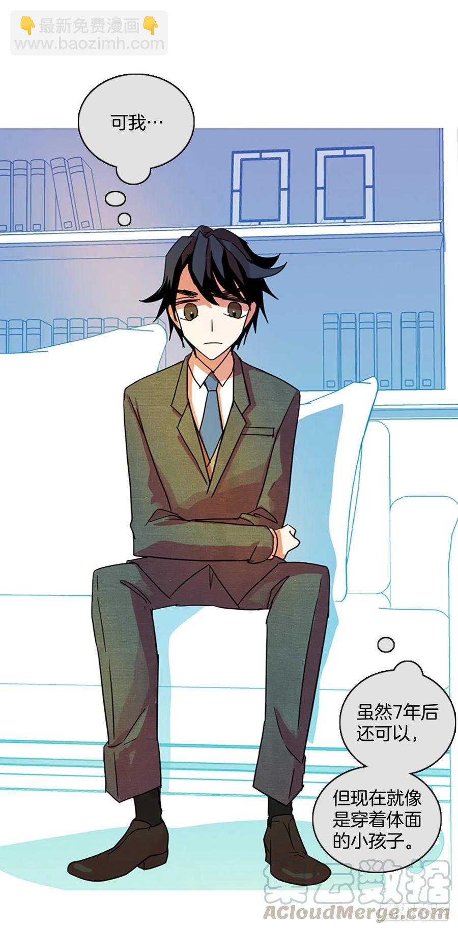 132.MC赵家族（2）(1/2)-第133话