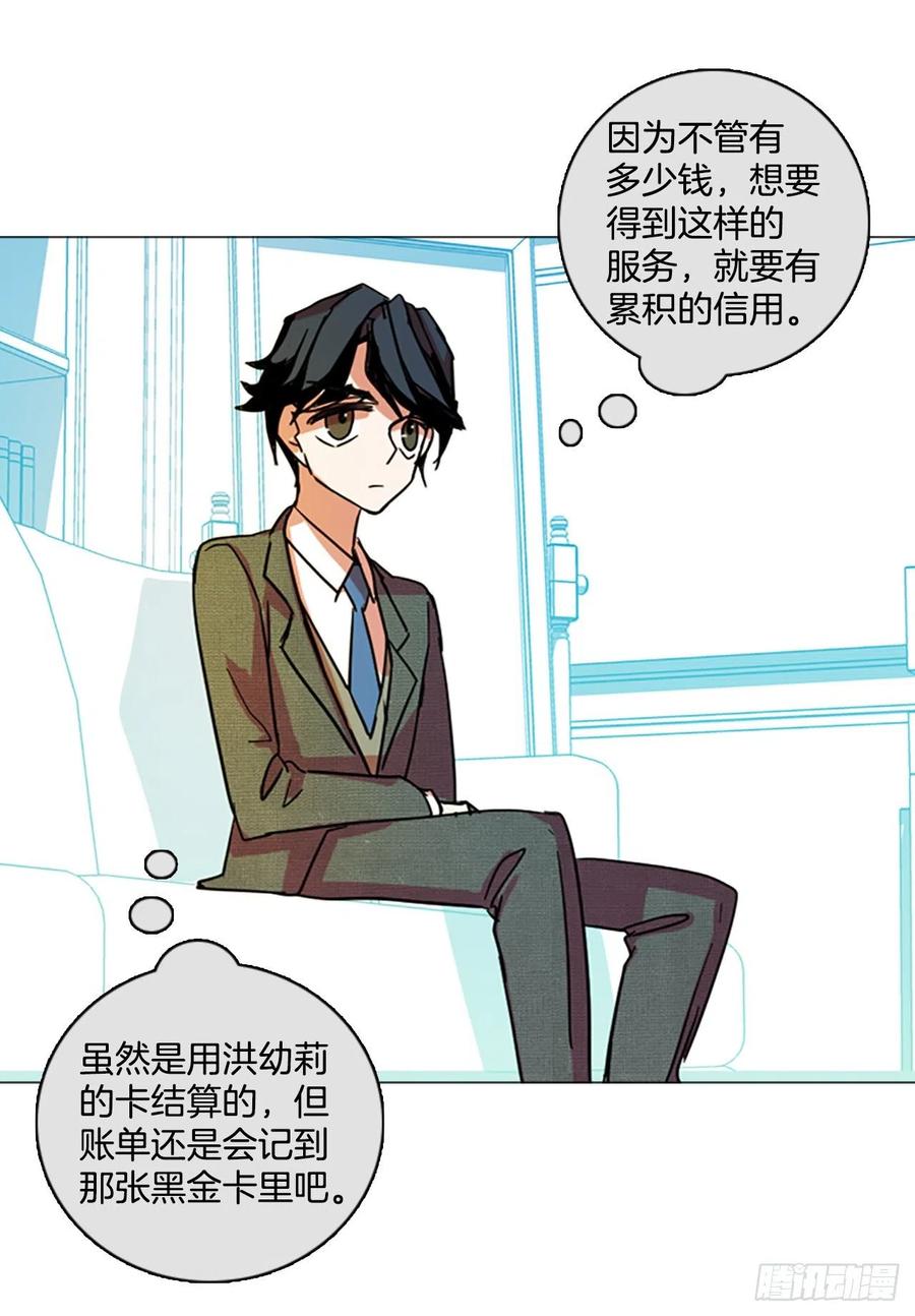 132.MC赵家族（2）(1/2)-第133话