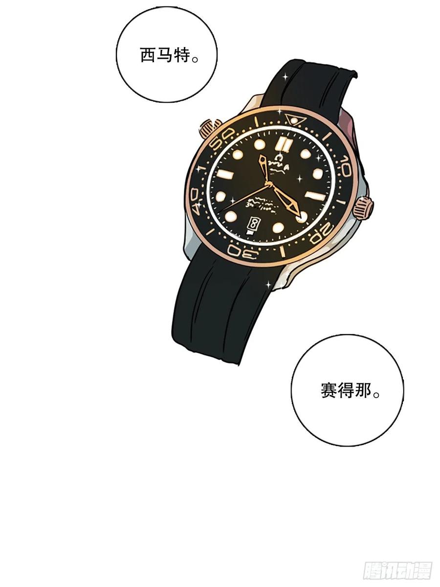 132.MC赵家族（2）(1/2)-第133话