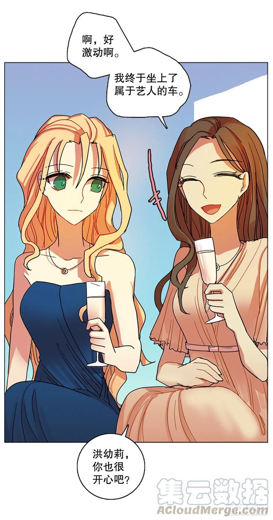 132.MC赵家族（2）(1/2)-第133话