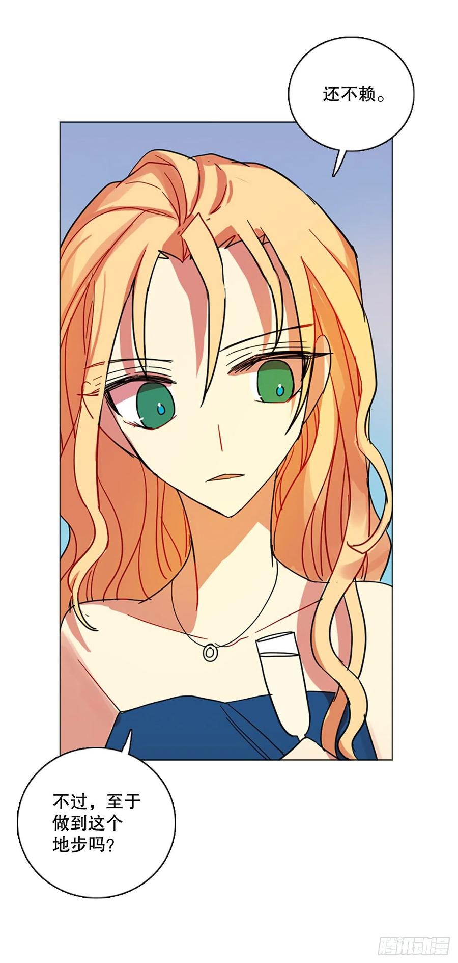 132.MC赵家族（2）(1/2)-第133话