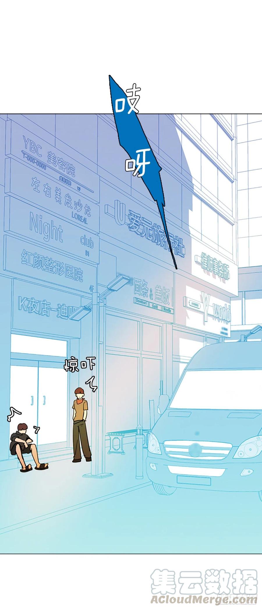 132.MC赵家族（2）(1/2)-第133话