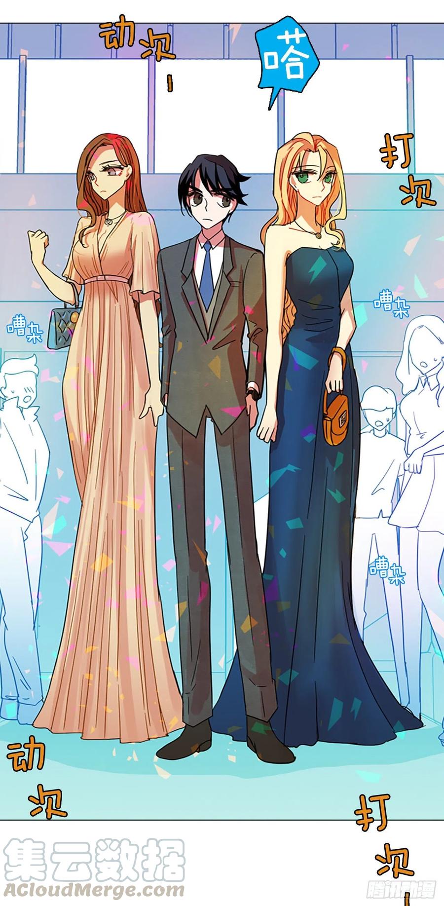 132.MC赵家族（2）(1/2)-第133话