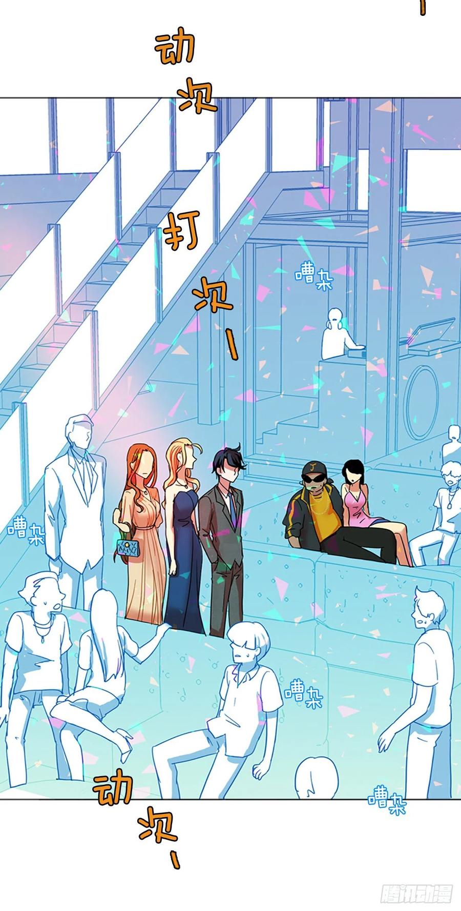 132.MC赵家族（2）(1/2)-第133话