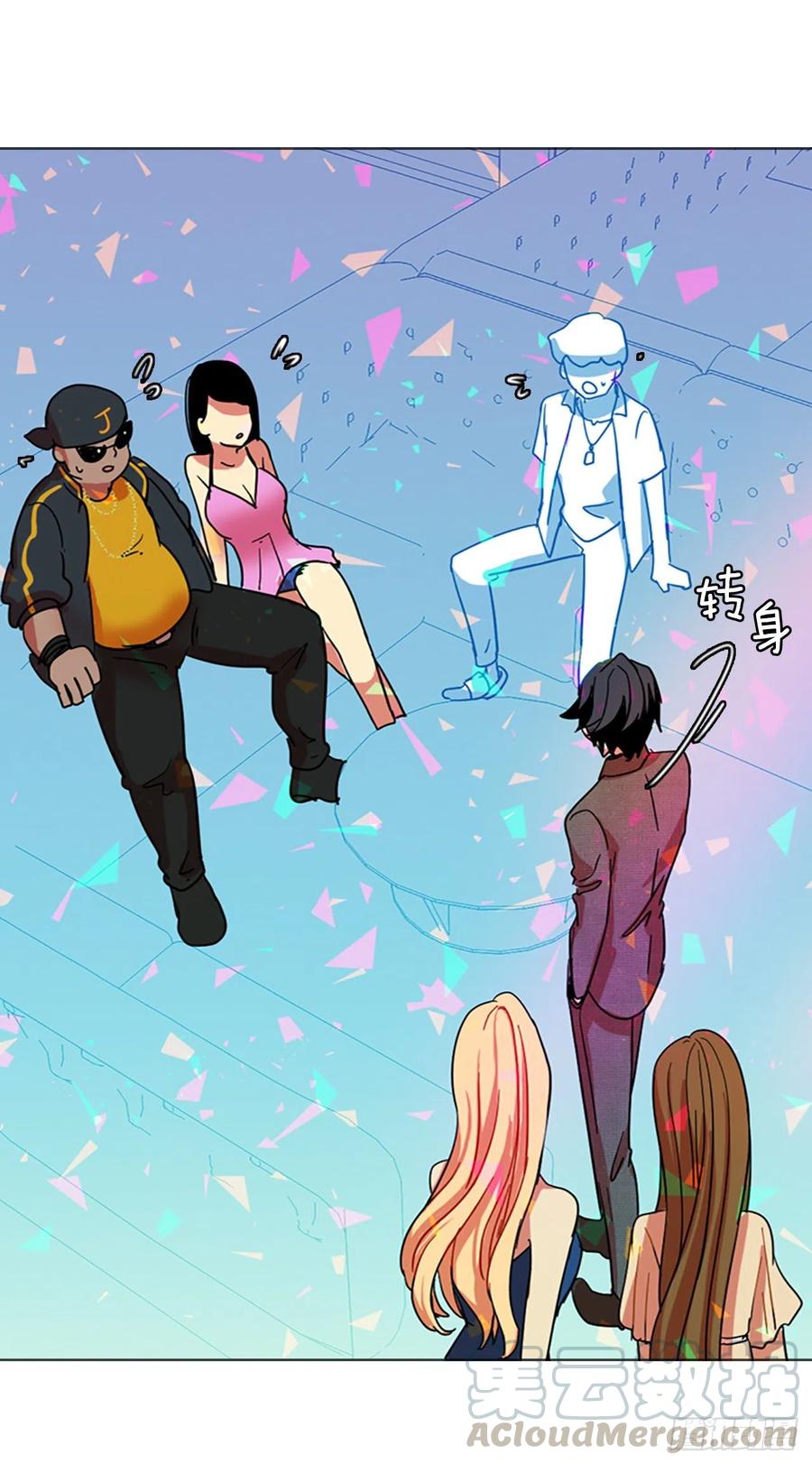 132.MC赵家族（2）(1/2)-第133话