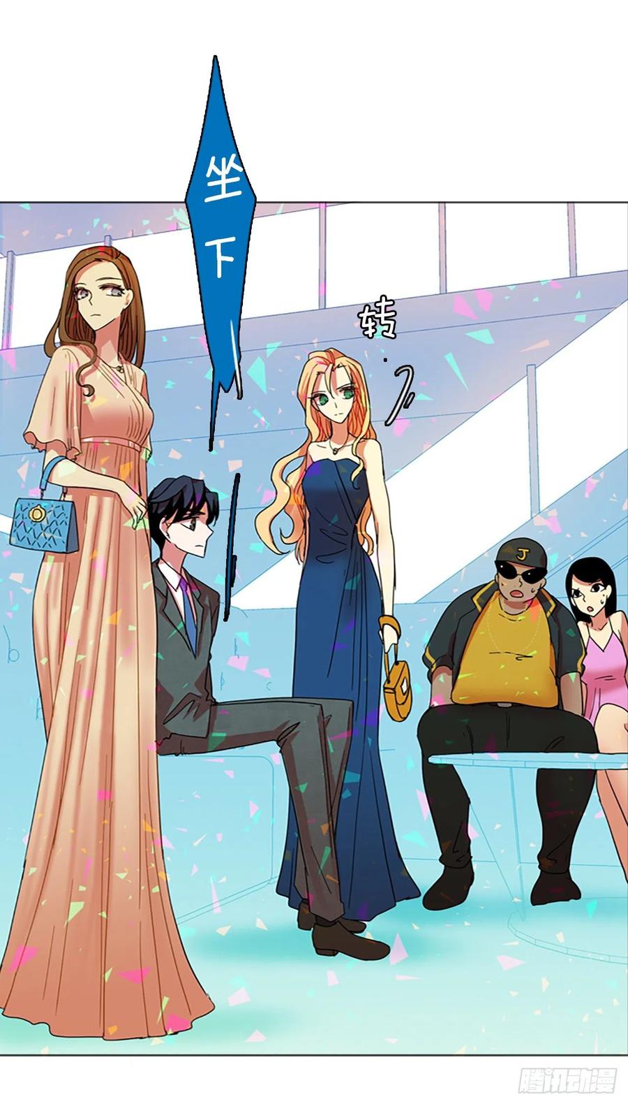 132.MC赵家族（2）(1/2)-第133话