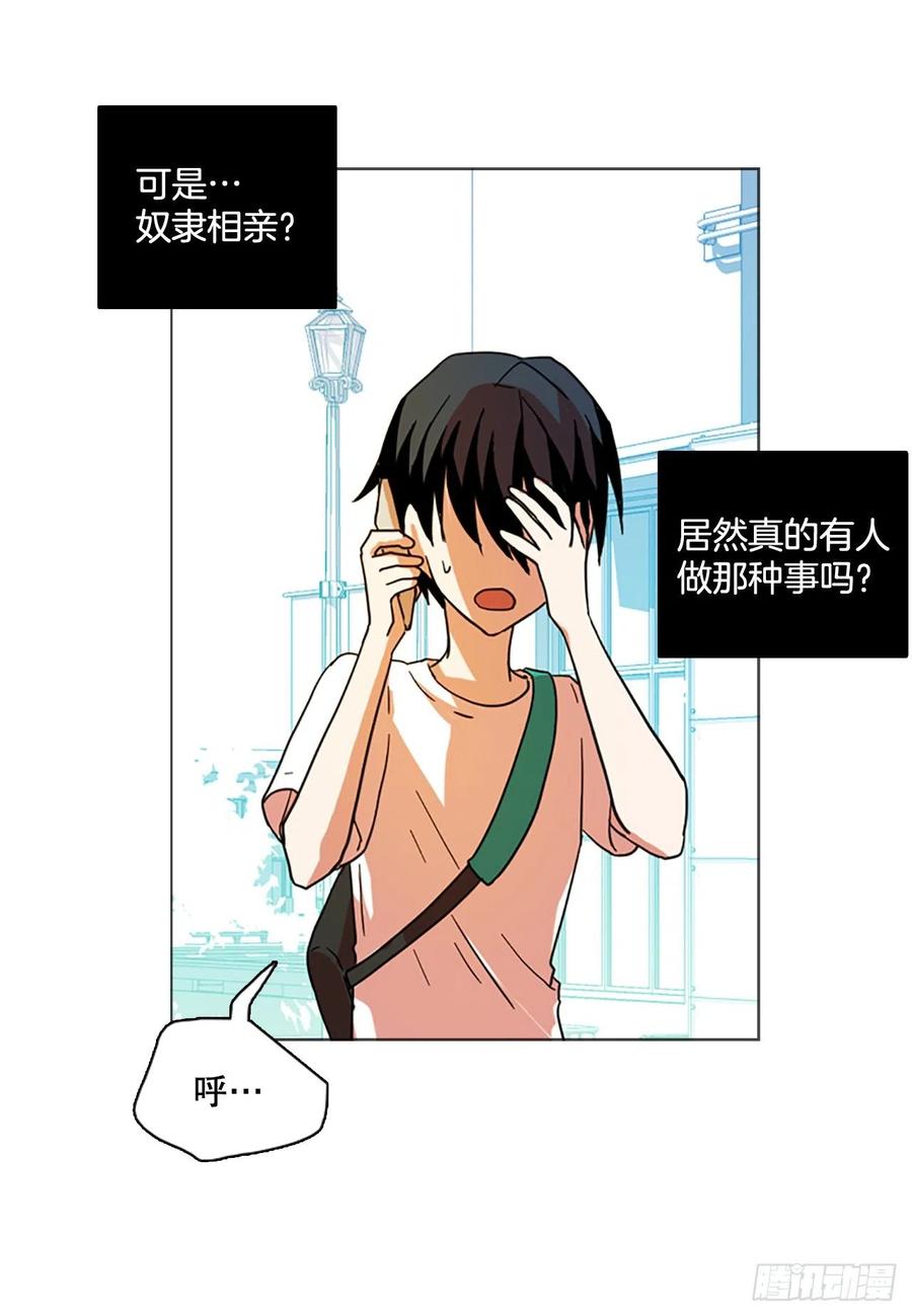 132.MC赵家族（2）(1/2)-第133话