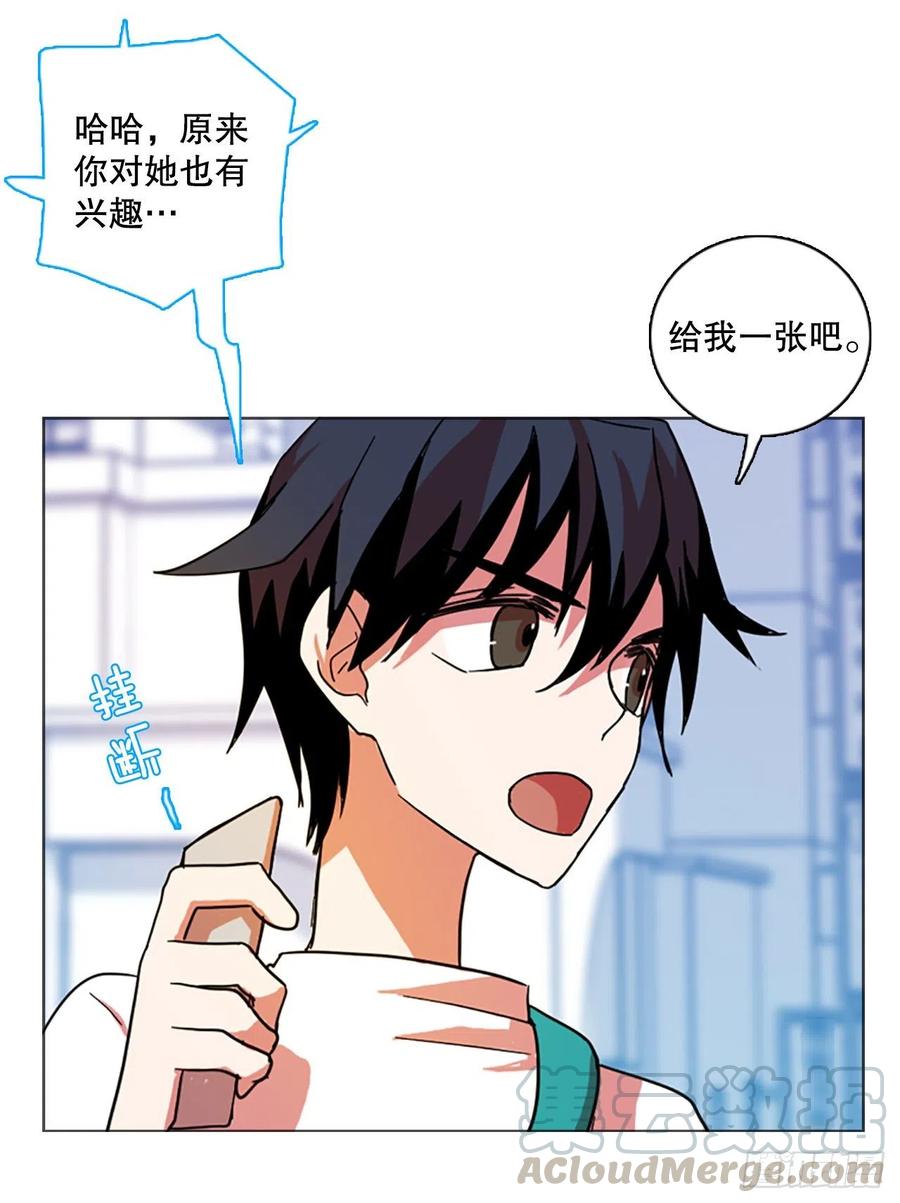 132.MC赵家族（2）(1/2)-第133话