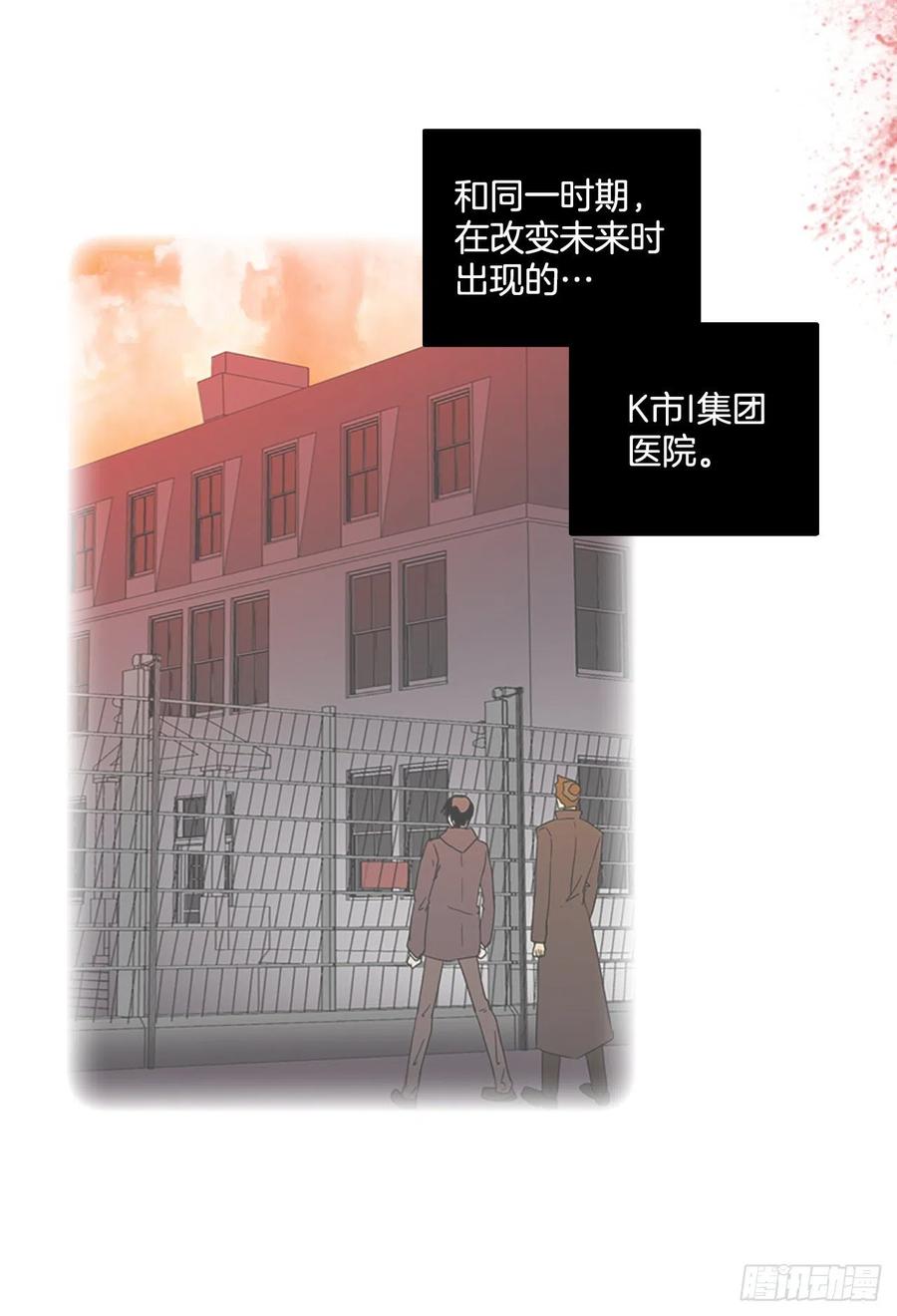 134.不快乐的地方（1）(1/2)-第135话