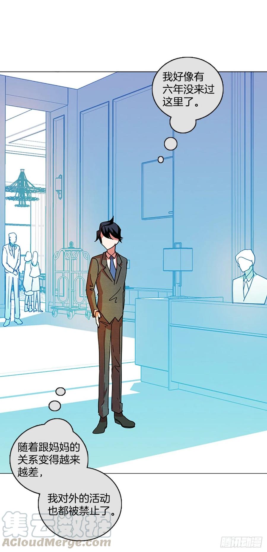 134.不快乐的地方（1）(1/2)-第135话