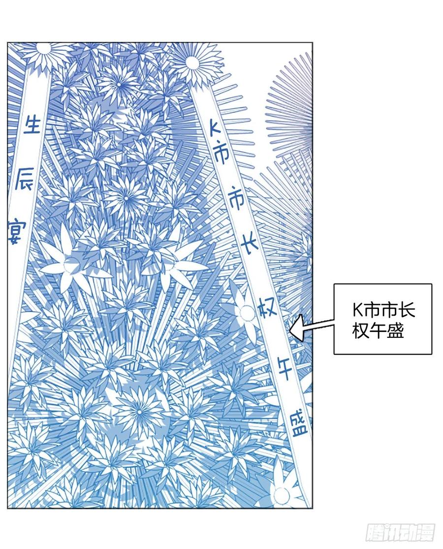 134.不快乐的地方（1）(1/2)-第135话