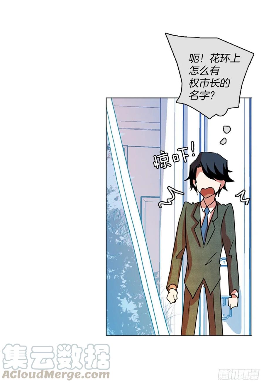 134.不快乐的地方（1）(1/2)-第135话