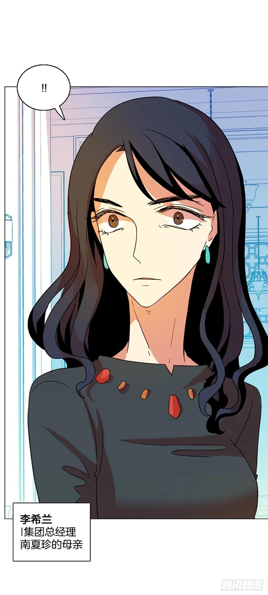 134.不快乐的地方（1）(1/2)-第135话