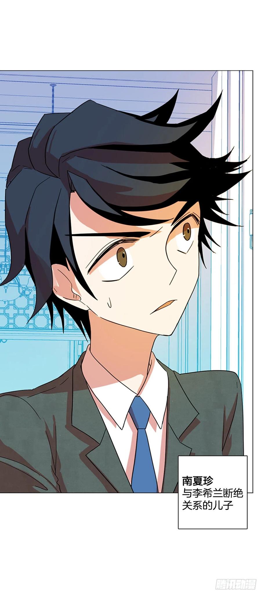 134.不快乐的地方（1）(1/2)-第135话